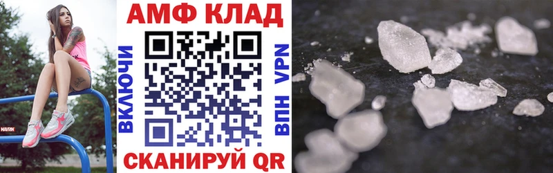 купить  сайты  Клинцы  Amphetamine VHQ 