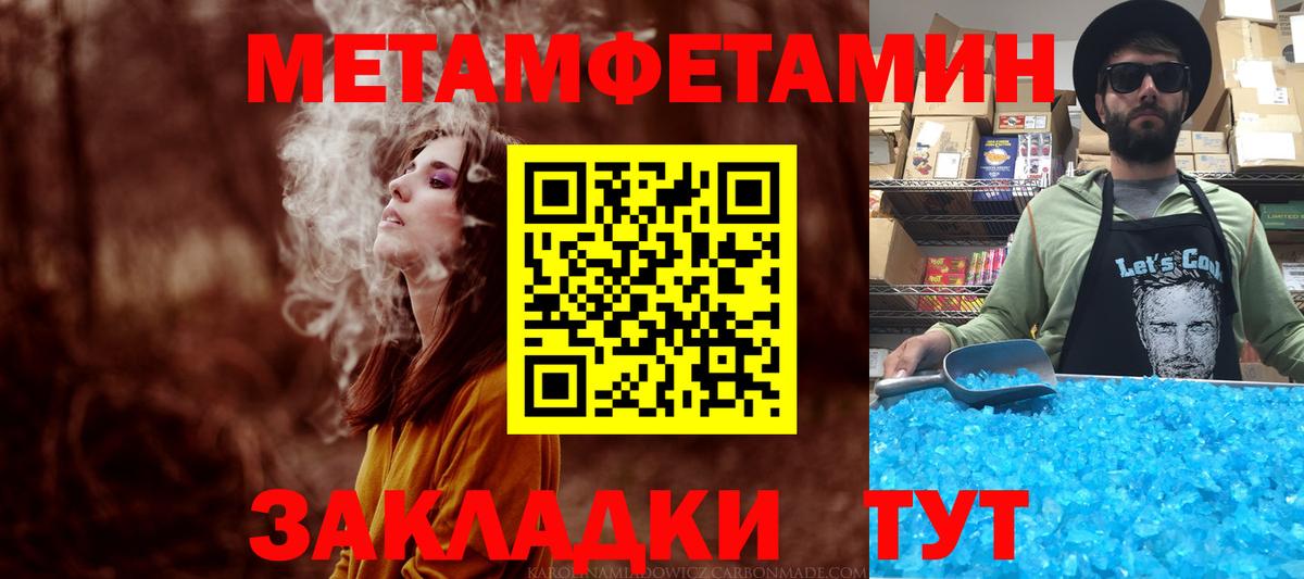 Клинцы  Амфетамин  Amphetamine  Амфетамин VHQ  Вход с VPN 
