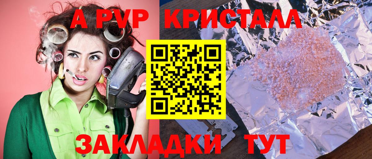 А ПВП СК КРИС Клинцы