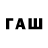 Кодеиновый сироп Lean напиток Lean (лин) Chris Habgood