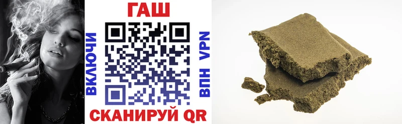 Гашиш VHQ  купить   Клинцы 