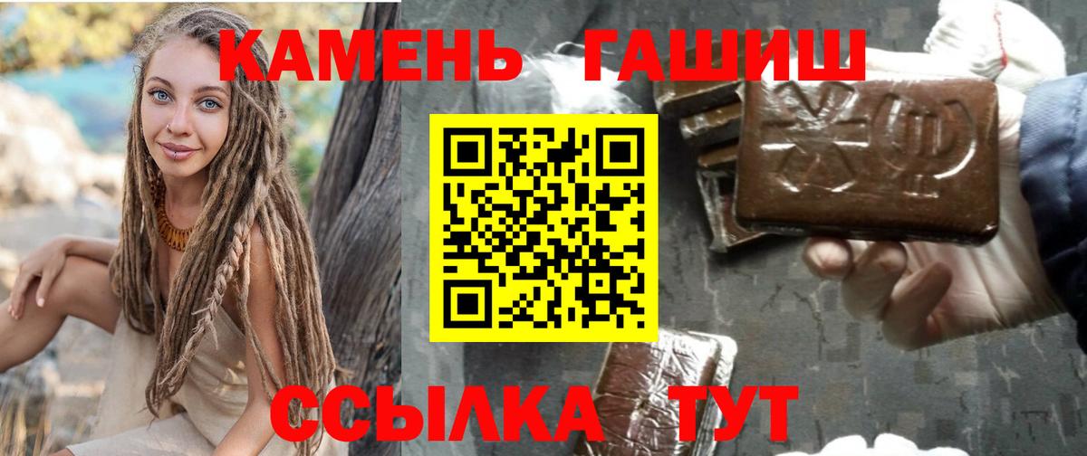 Клинцы  Гашиш AMNESIA HAZE  Гашиш  Вход с VPN  Гашиш гарик 