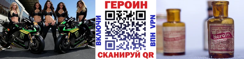 дарк нет состав  ОМГ ОМГ онион  Клинцы  ГЕРОИН афганец 