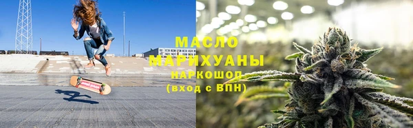 кокаин премиум Абинск