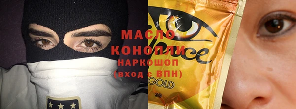 кокаин премиум Абинск
