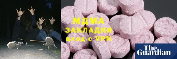 каннабис Абдулино
