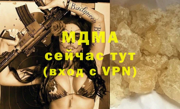 MDMA Premium VHQ Алексеевка