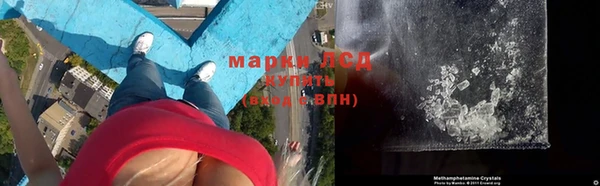 кокаин премиум Абинск