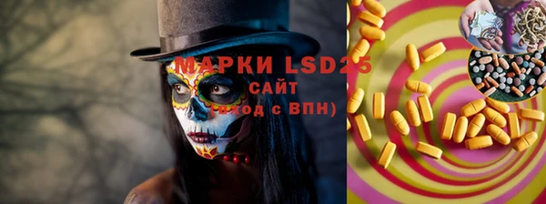 кокаин премиум Абинск