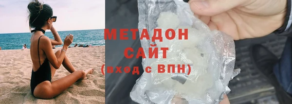 кокаин премиум Абинск