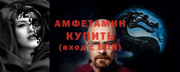 MDMA Premium VHQ Алексеевка