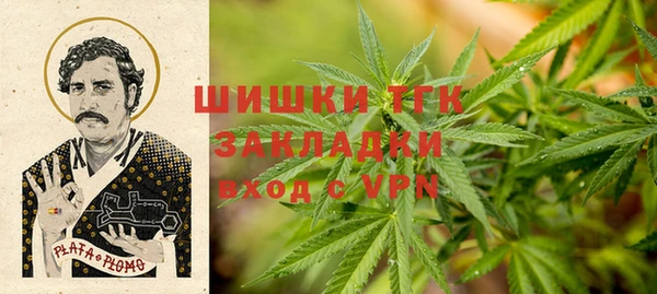 кокаин премиум Абинск