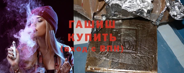 кокаин премиум Абинск