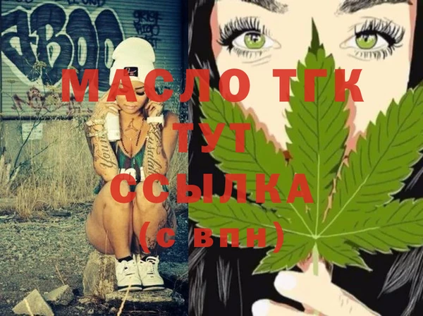 каннабис Абдулино