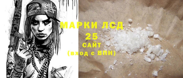 кокаин премиум Абинск