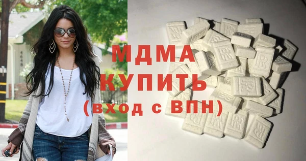 mdma Абаза