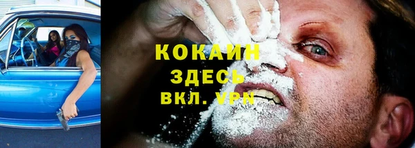 MDMA Premium VHQ Алексеевка