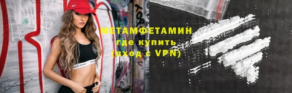 кокаин премиум Абинск