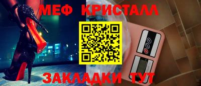 кокаин перу Краснознаменск
