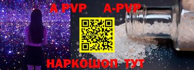 тгк Краснокаменск