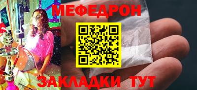 кокаин премиум Краснодар