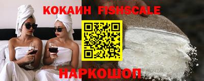 кокаин перу Краснознаменск