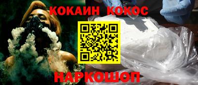 индика Кунгур