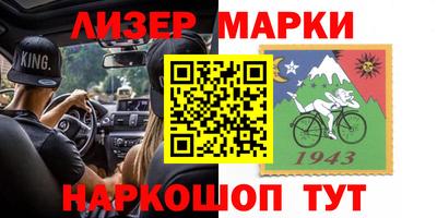 кокаин перу Краснознаменск