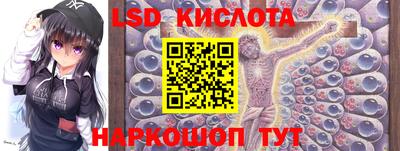 кокаин перу Краснознаменск