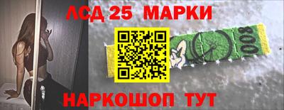 кокаин перу Краснознаменск
