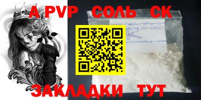 мефедрон Таганрог