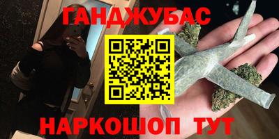 тгк Краснокаменск