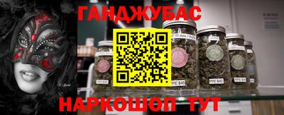кокаин перу Краснознаменск