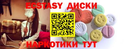 тгк Краснокаменск