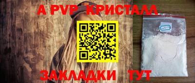 кокаин премиум Краснодар