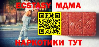 кокаин премиум Краснодар