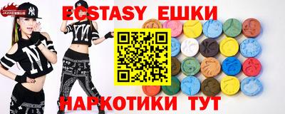 кокаин премиум Краснодар