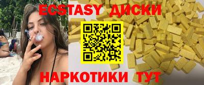 тгк Краснокаменск