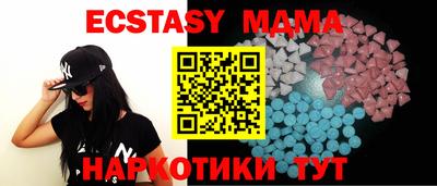 тгк Краснокаменск