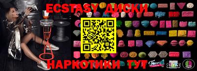 тгк Краснокаменск