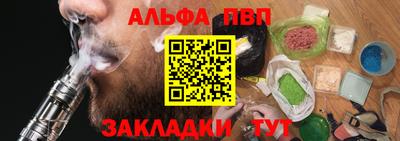 кокаин премиум Краснодар