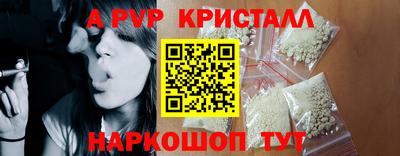 кокаин премиум Краснодар