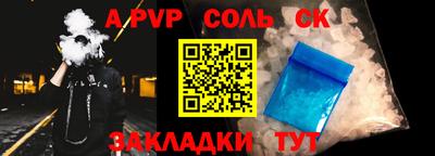 тгк Краснокаменск