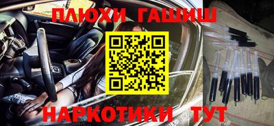 тгк Краснокаменск