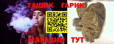 тгк Краснокаменск