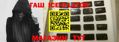 кокаин премиум Краснодар