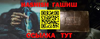 кокаин премиум Краснодар