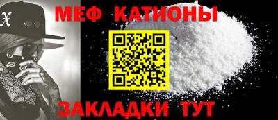 тгк Краснокаменск