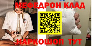 кокаин перу Краснознаменск