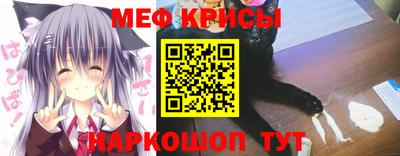 кокаин премиум Краснодар